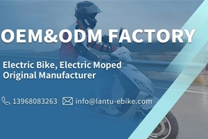 Lantu Ebike Εργοστάσιο - Αξιόπιστος κατασκευαστής ηλεκτρικών ποδηλάτων και σκούτερ